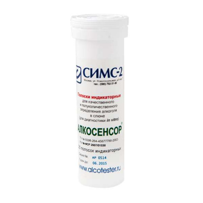 Алкосенсор 25 