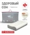 Подушка Classic M (Regula) Postura (*) Подушка Classic M (Regula) Postura (*)
